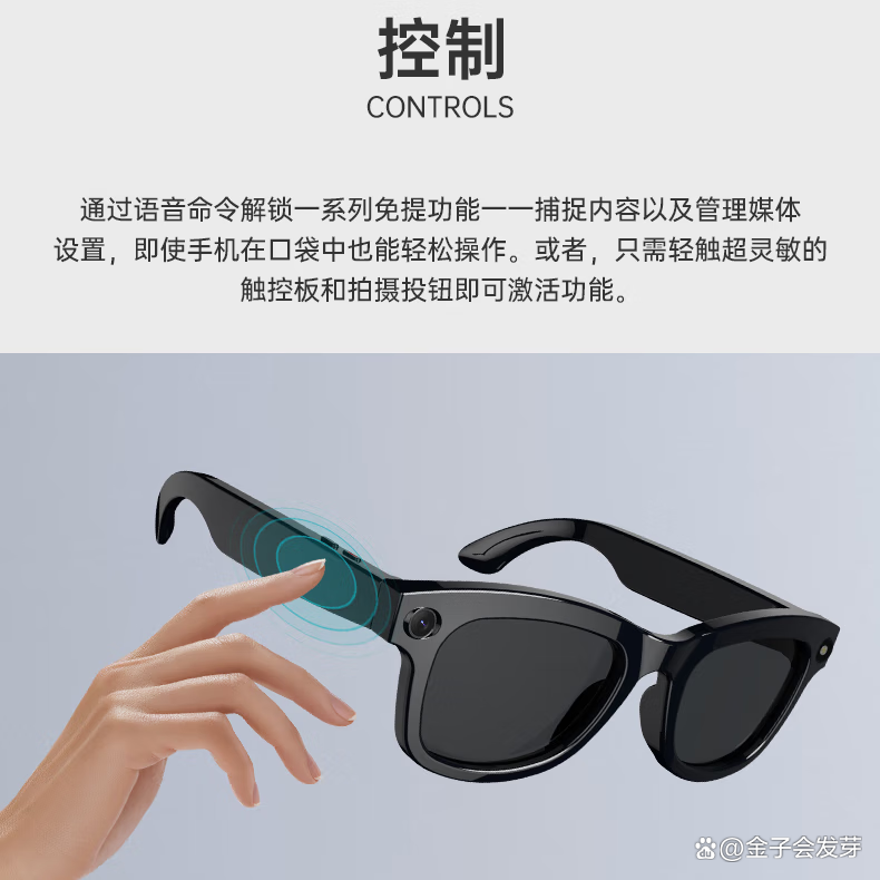 ai拍摄眼镜怎么选？盘点畅销智能眼镜品牌，解放双手轻松拍摄